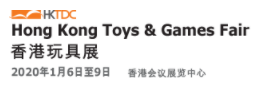 第46届香港玩具展Hong Kong Toys & Games Fair